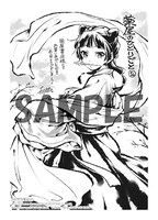 一部店舗を除く明屋書店各店で「薬屋のひとりごと」2巻を購入した人に進呈されるイラストペーパー。