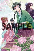 一部店舗を除くTSUTAYA各店で「薬屋のひとりごと」2巻を購入した人に進呈されるポストカード。