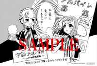 アニメイトの特典。