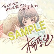 アニメイト特典の複製ミニ色紙。