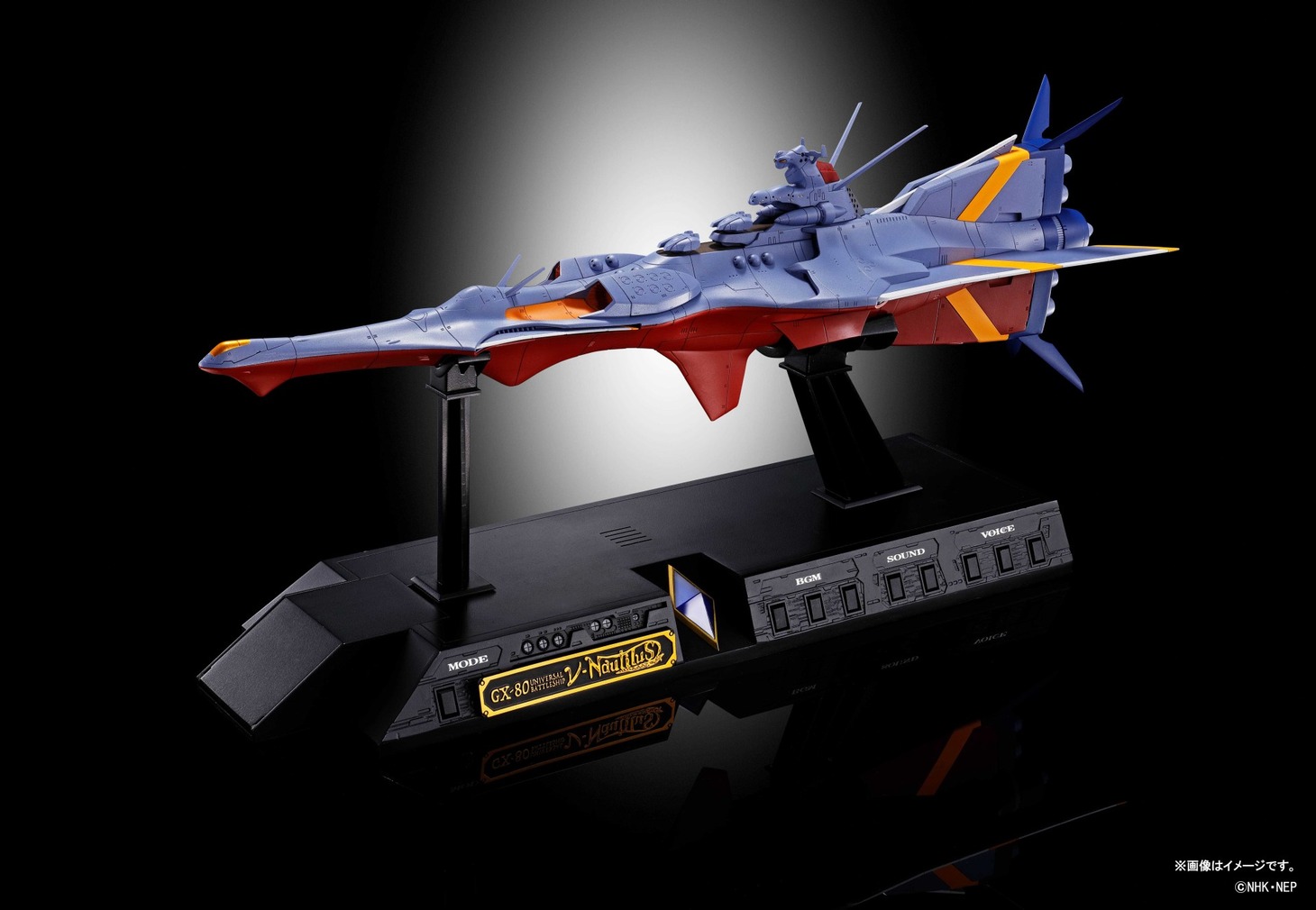 「超合金魂 GX－80 万能戦艦 N－ノーチラス号」