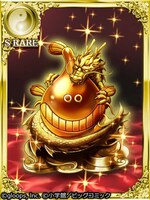 「技のなまずくん・真全能」