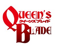 「クイーンズブレイド」シリーズロゴ
