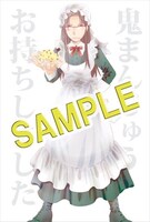 とらのあな特典のイラストカード。