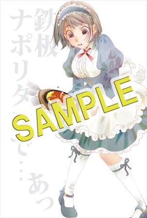 COMIC ZIN特典のイラストカード。