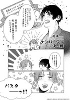 泡沫のマンガより。