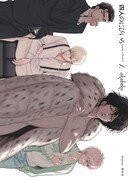 「四人のにびいろ」1巻