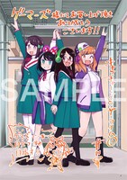 「キャッチャー・イン・ザ・ライム」1巻をゲーマーズで購入した人に進呈される特典。