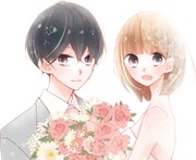 「うそカノ」カット