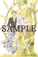 コミコミスタジオの購入特典。