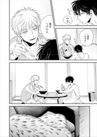 「四人のにびいろ」1巻より。