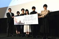 「さよならの朝に約束の花をかざろう」初日舞台挨拶の様子。