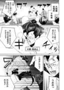 「異世界ちゃんこ～横綱目前に召喚されたんだが」より。