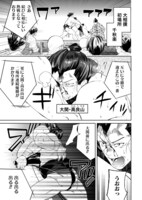 「異世界ちゃんこ～横綱目前に召喚されたんだが」より。