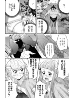 「異世界ちゃんこ～横綱目前に召喚されたんだが」より。