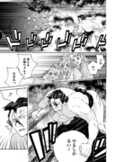 「異世界ちゃんこ～横綱目前に召喚されたんだが」より。