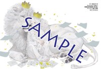 「異種恋愛物語集 第五集」アニメイト購入特典。