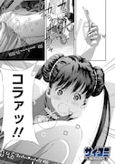 「超時空要塞マクロス THE FIRST」より。