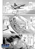 「超時空要塞マクロス THE FIRST」より。