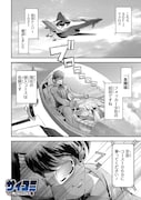 「超時空要塞マクロス THE FIRST」より。
