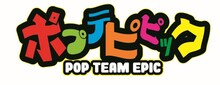 「ポプテピピック」ロゴ。