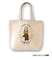 「こぐまのケーキ屋さん 大きめトート」