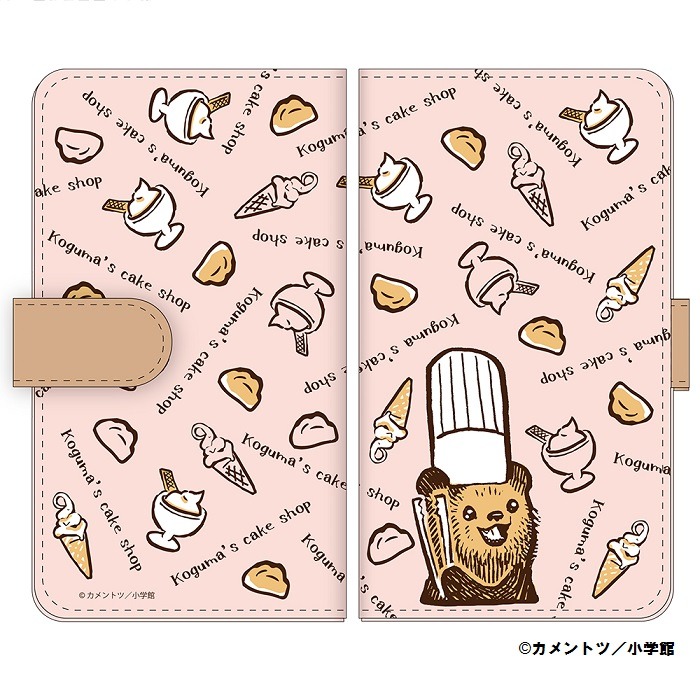 「こぐまのケーキ屋さん マルチスマホカバー」