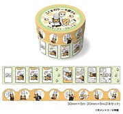 「こぐまのケーキ屋さん マスキングテープセットA」