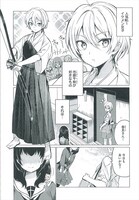 「世界で一番おっぱいが好き！」より。