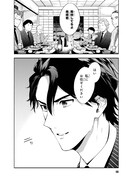 「父さんな、デスゲーム運営で食っているんだ」1巻より。