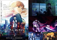 「劇場版 ソードアート・オンライン-オーディナル・スケール-」（c）2016 川原礫／KADOKAWA アスキー・メディアワークス刊／SAO MOVIE Project
