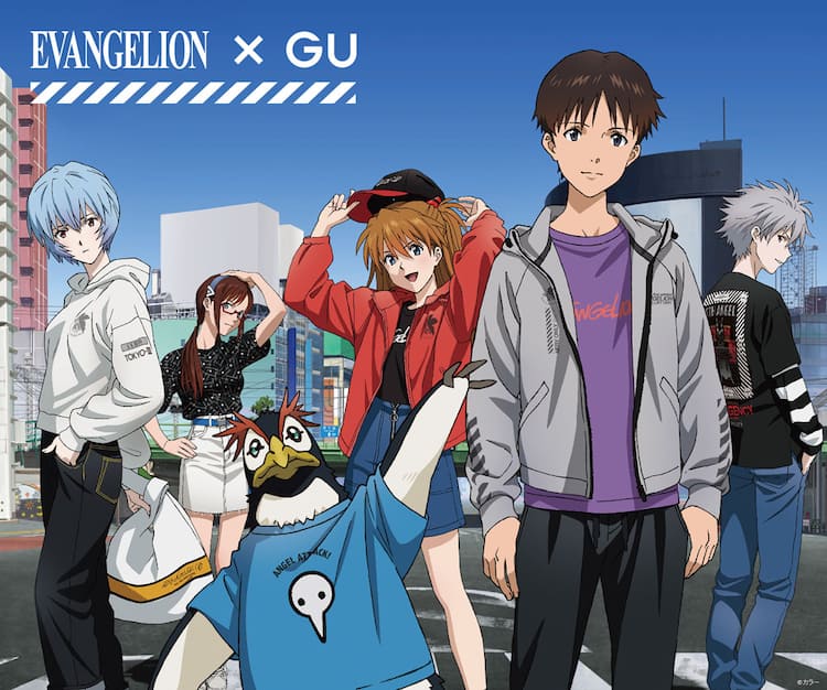エヴァンゲリオン」×GU、スポーティーなアイテムをシンジらが着こなす 