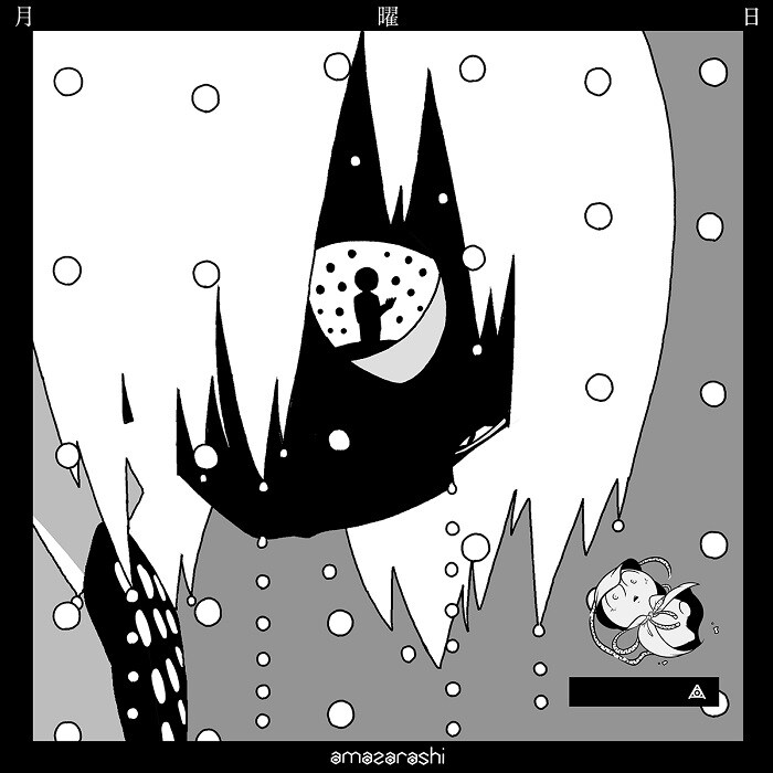 「月曜日」のジャケット。