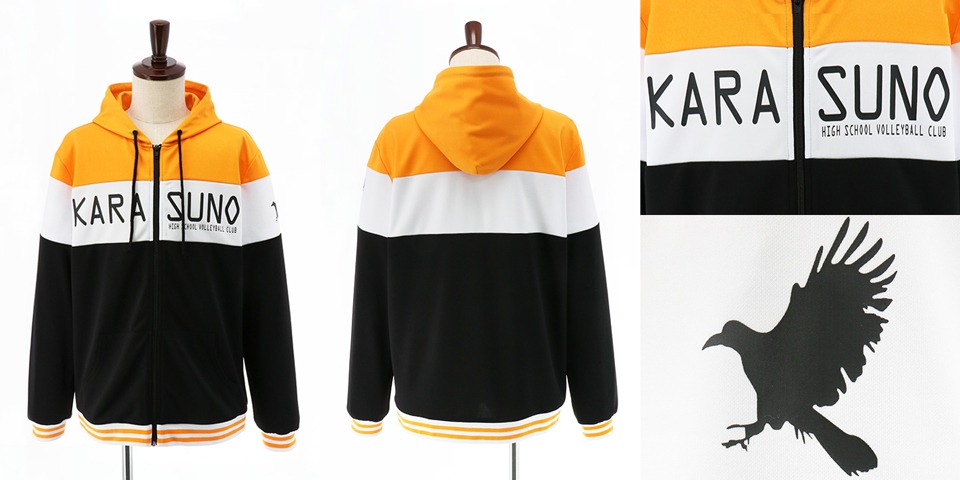 「ハイキュー!!」のジップアップパーカー（烏野高校モデル）。