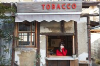 横山由依演じる頼子は、たばこ屋の看板娘という役どころ。