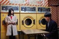 頼子役・横山由依と山田優一役・中尾暢樹。