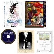 アニメ「魔法使いの嫁」Blu-ray2巻の展開図。