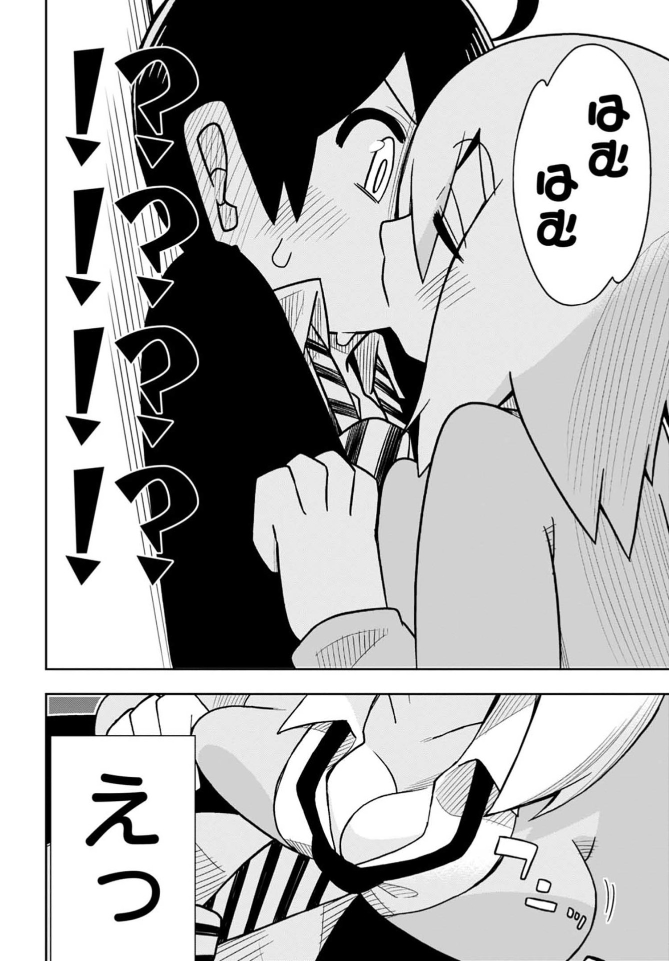 「七億円を手に入れた僕にありがちなこと。」1巻より。