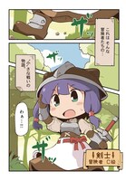 「ダンジョンでお花摘みなんか許しません!!」第1話より。