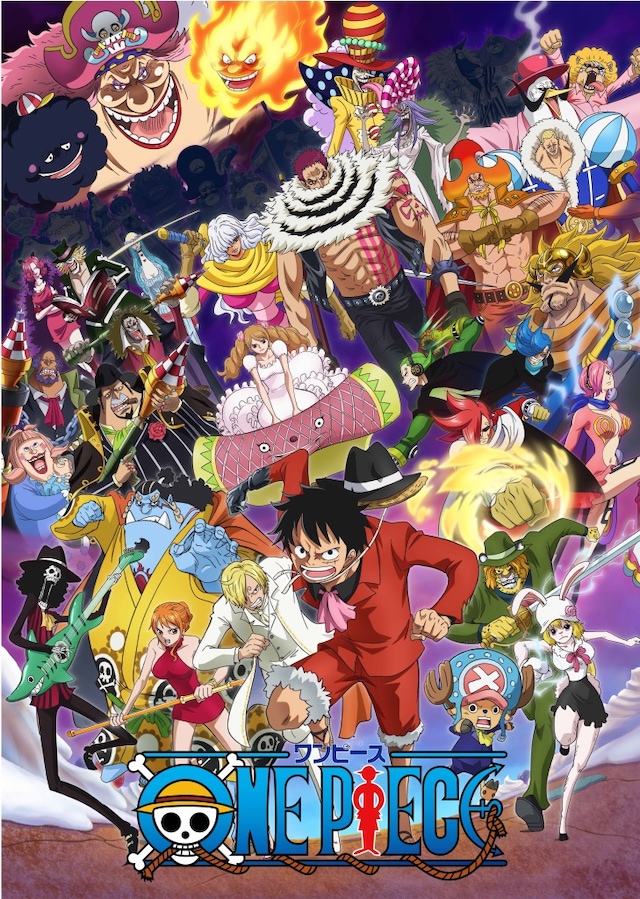 「ONE PIECE」の「地獄のお茶会編」ビジュアル。