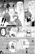 「ソウルリバース -この戦場に身を投じる覚悟はあるか？-」より。