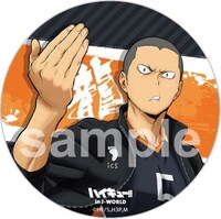 「売り切れ注意！坂ノ下商店アルバイト体験」でもらえる75mm缶バッジ。