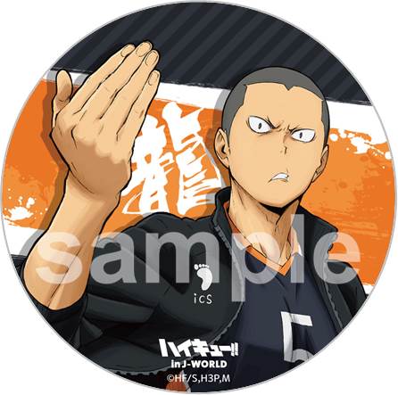 「売り切れ注意！坂ノ下商店アルバイト体験」でもらえる75mm缶バッジ。