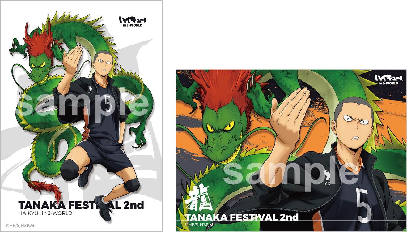 「売り切れ注意！坂ノ下商店アルバイト体験」でもらえるイラストシート。