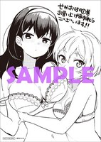 キューン応援店の店舗特典。