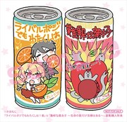 「ライバルポジでもわたくしは」1巻と「難解な腐女子」を併せて購入した人に、アニメイトで配られる特典。