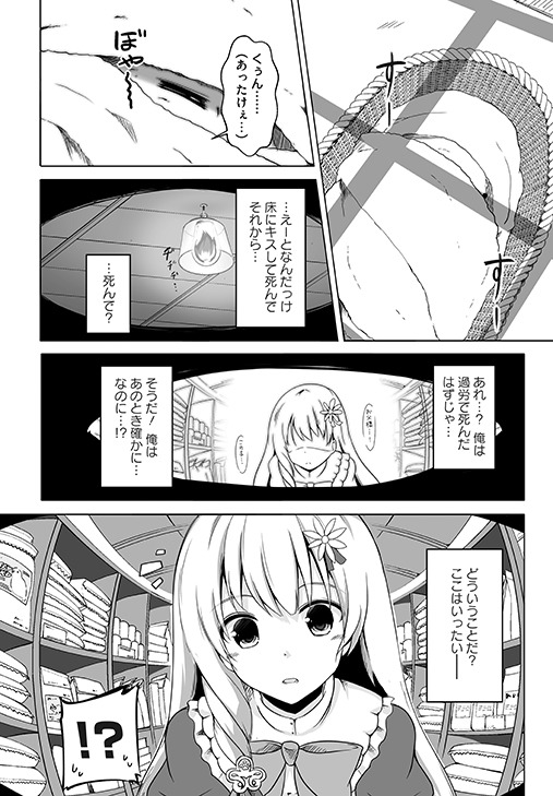 「ワンワン物語」より。