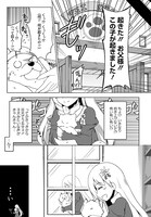 「ワンワン物語」より。