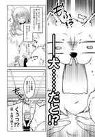 「ワンワン物語」より。