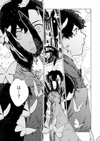 「ハカナキ楽園」第1話より。